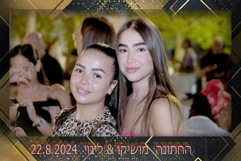 החתונה מושיקו & לינוי. .2024. Middle East Photo Agency — Photography & Event Magnets — סוכנות צילום והדפסת מגנטים לאירועים
