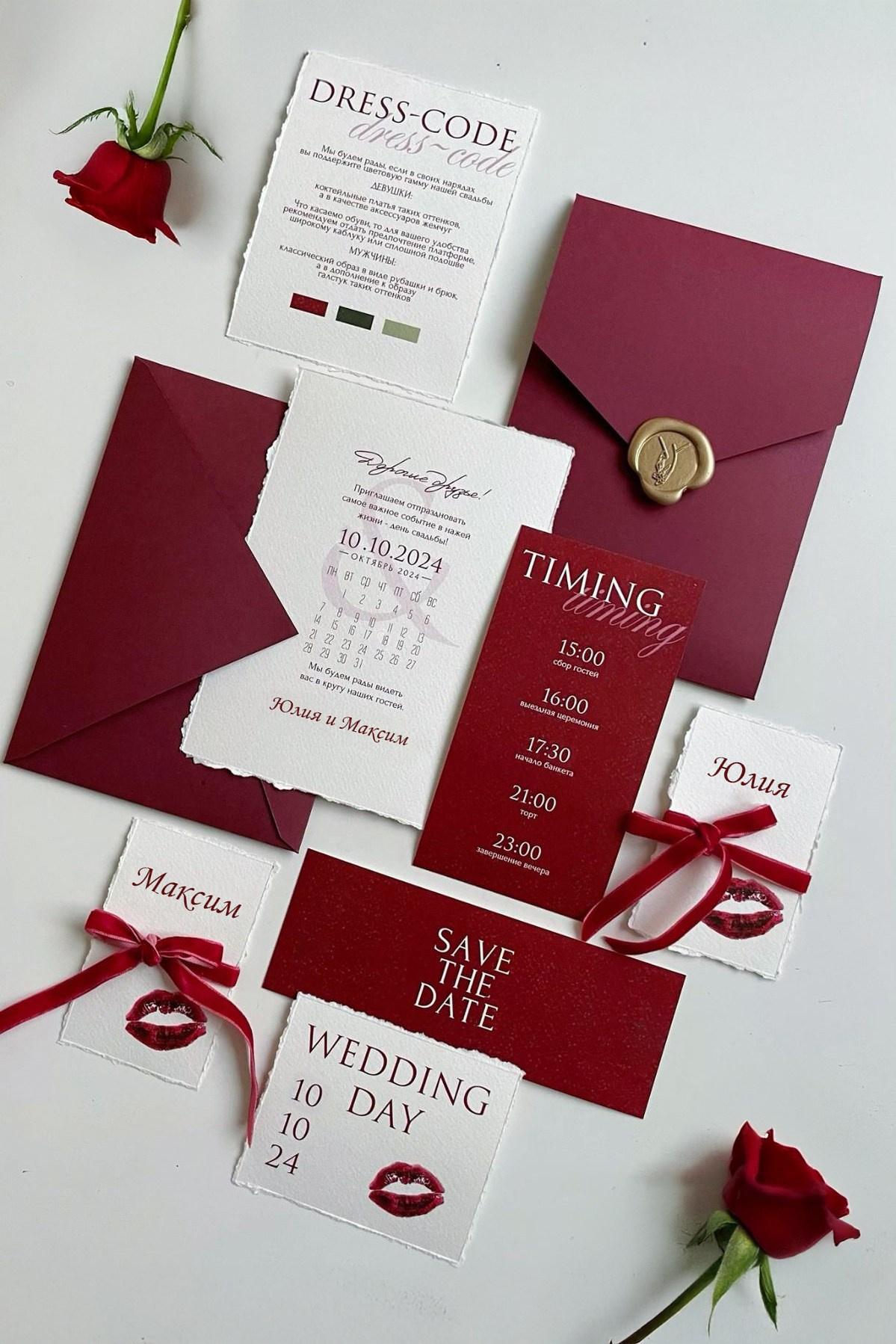 Julia & Maxim. Elena Ruzgis — Editorial Wedding & Portrait Photographer