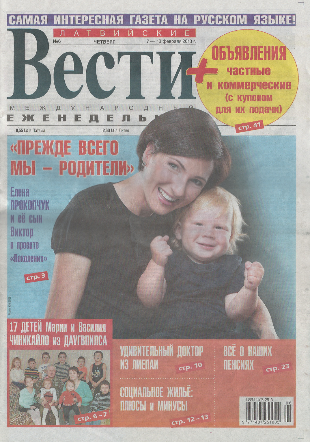 О нас | MARIMOart.lv. Услуги рекламного фотографа