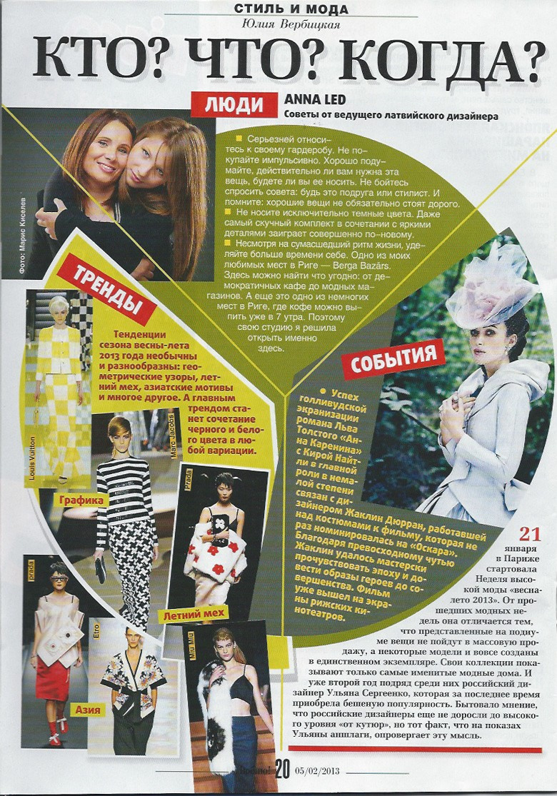 О нас | MARIMOart.lv. Услуги рекламного фотографа