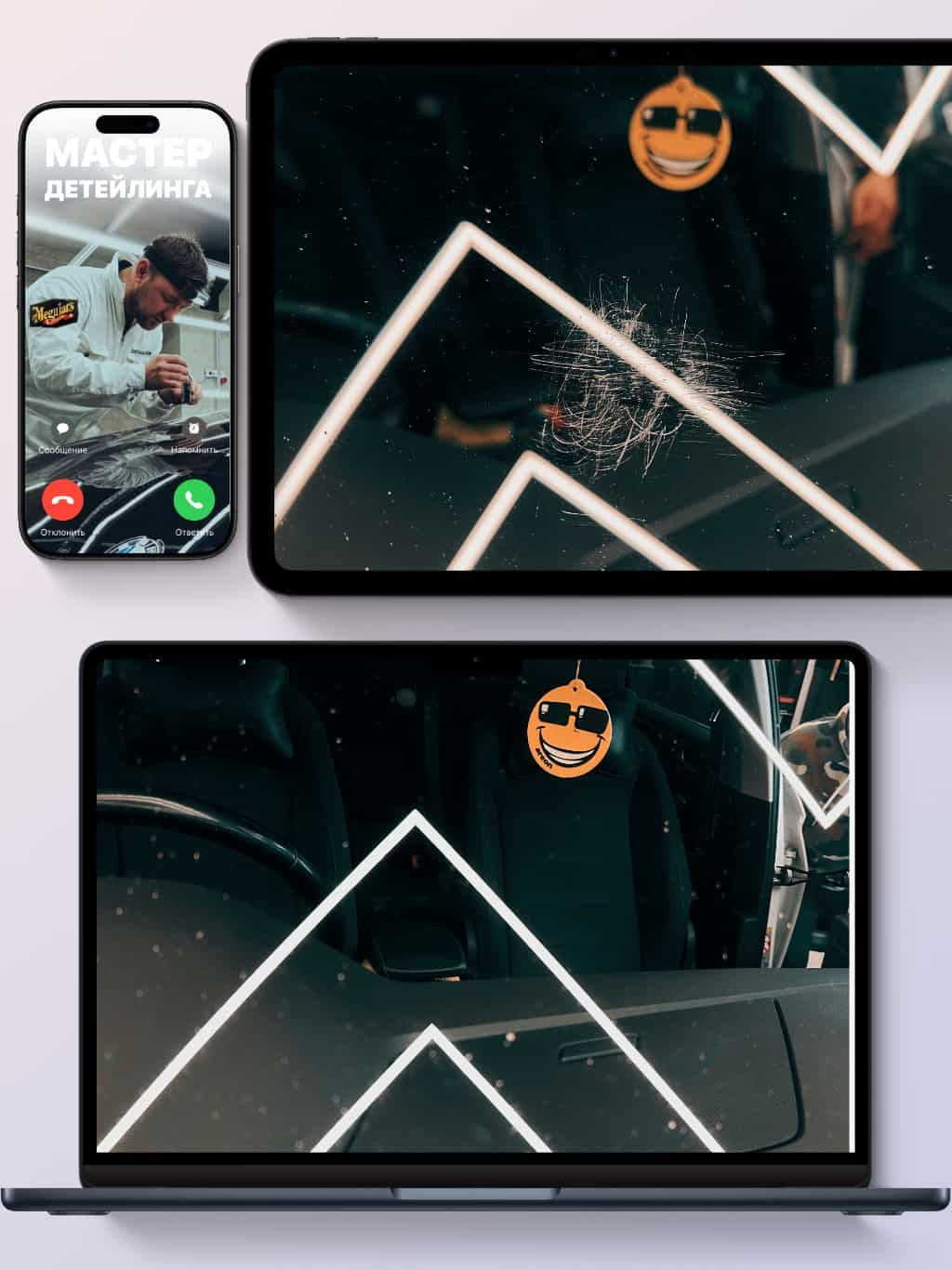 Полировка стекла и хрома в Москве — Мастер Детейлинг