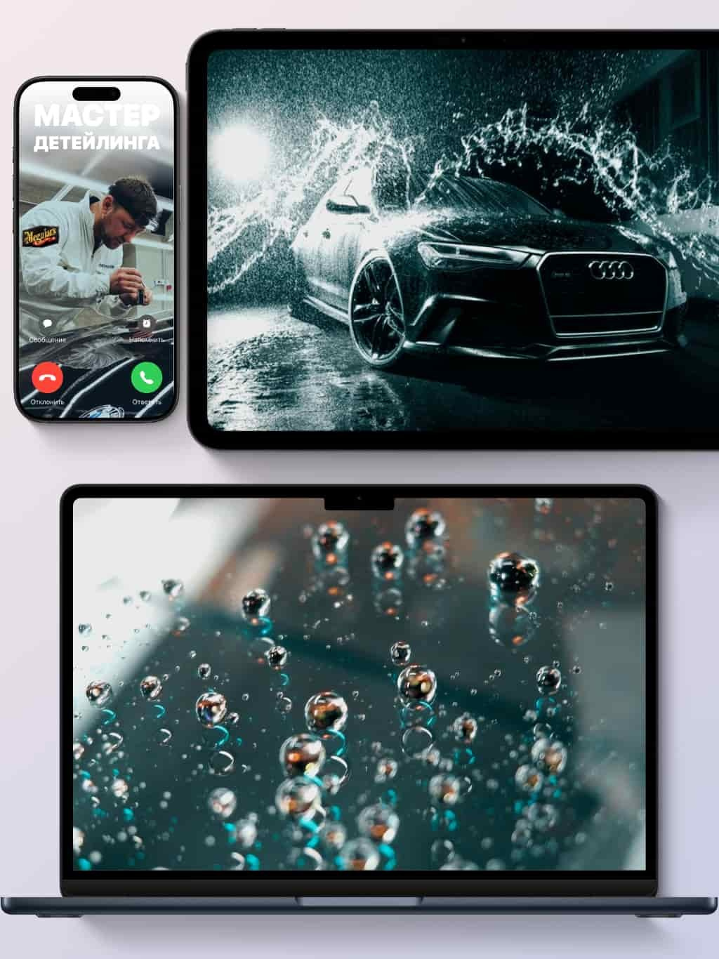 Master Detailing & PDR | Ищу работу Таллин (Эстония)