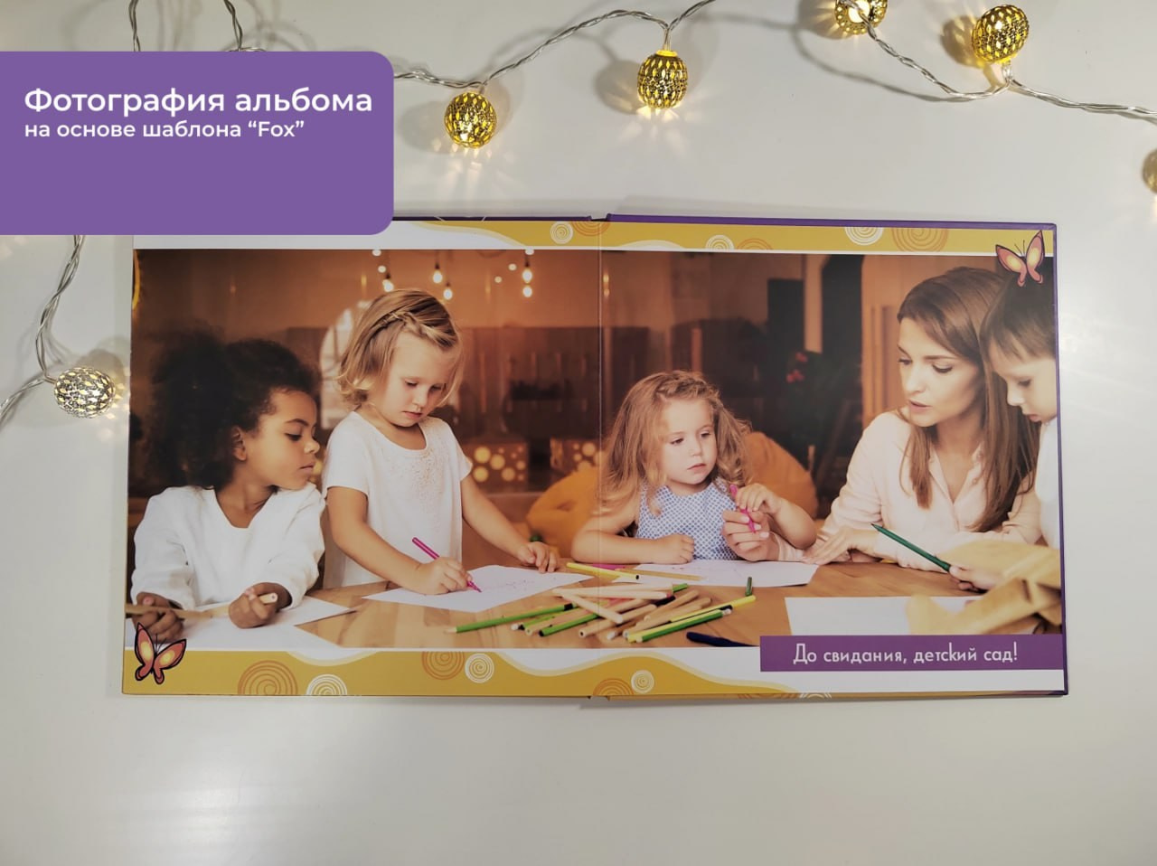 10. Фотограф в Кишиневе, Чадыр-Лунге, в Комрате Ковалева Зинаида