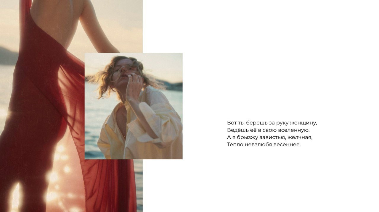 NATASHA TREYA. Minimalist brand photographer & videographer | Raw sincerity. Pure Form