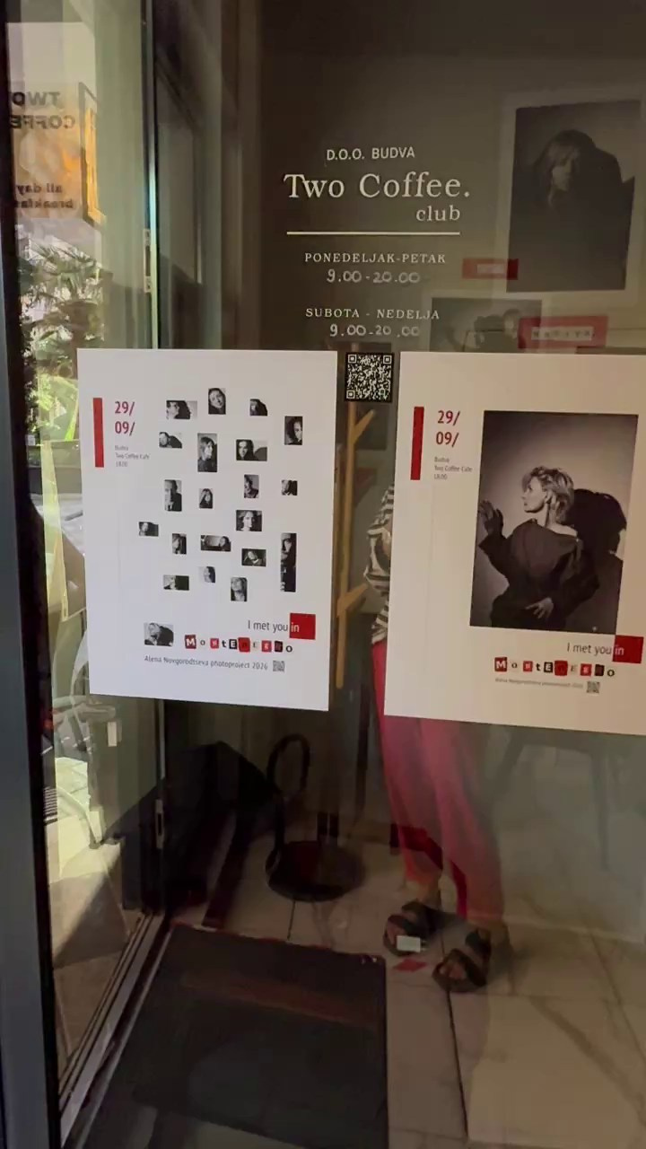 My exhibition & Happy B-Day. Photographer, photo artist Alena Novgorodtseva