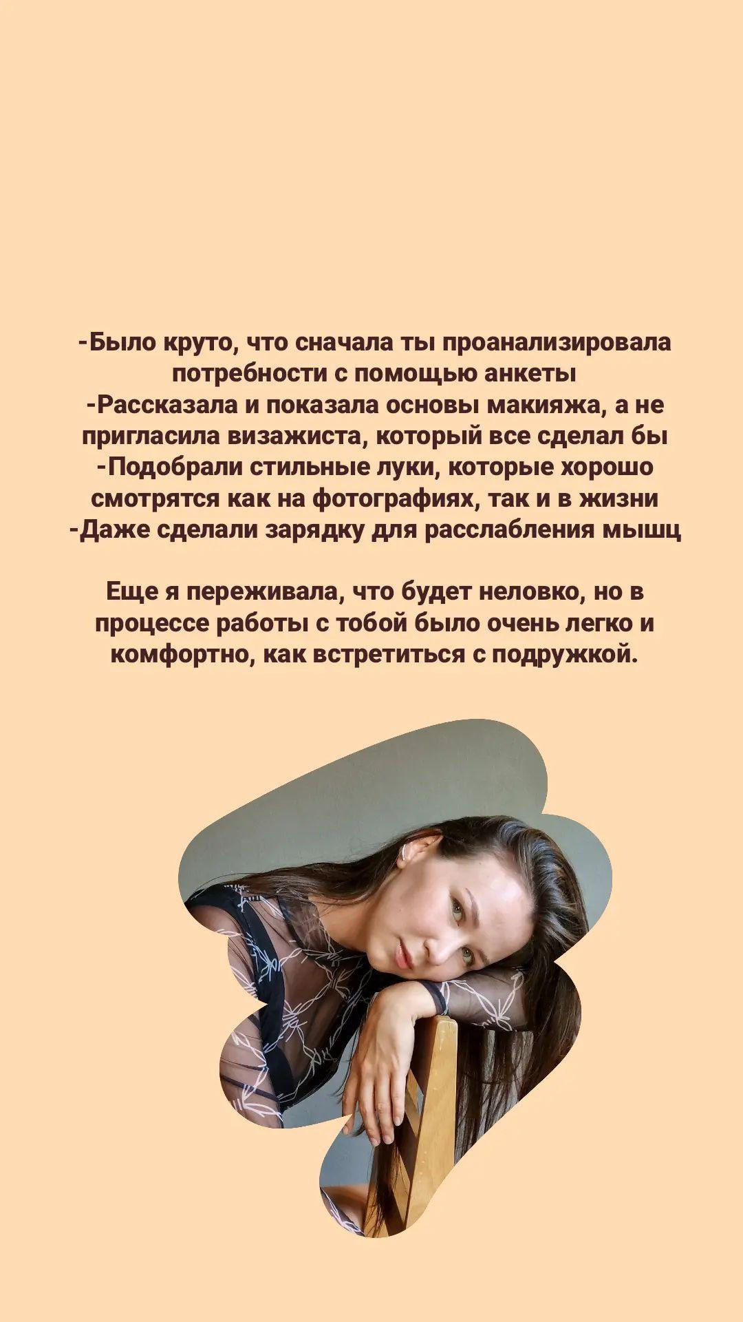 Аня. Фотограф и визажист Анастасия Гусарова