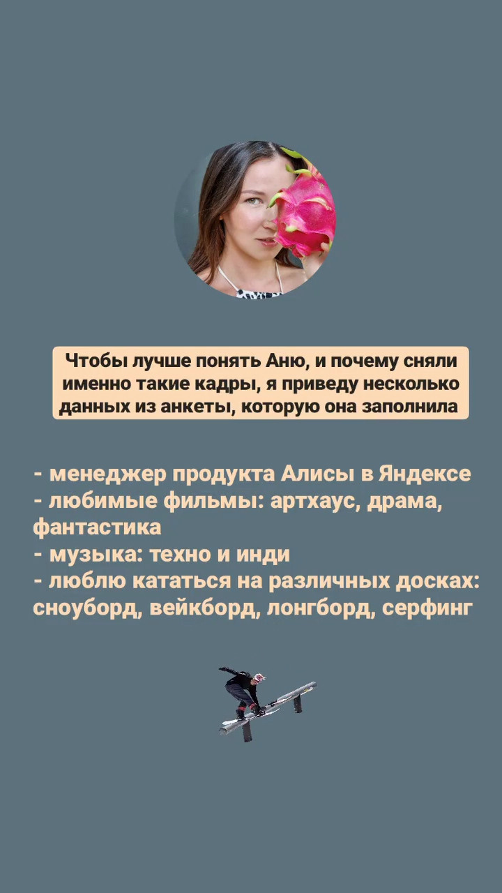 Аня. Фотограф и визажист Анастасия Гусарова