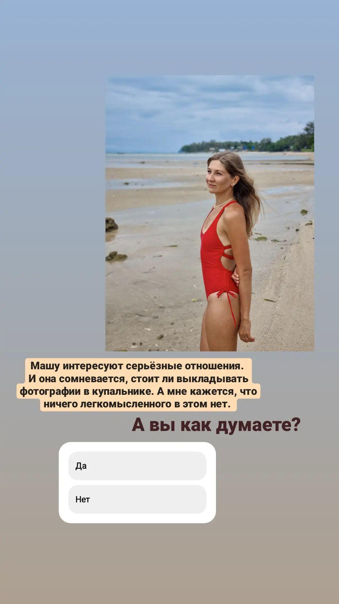 Маша. Фотограф и визажист Анастасия Гусарова