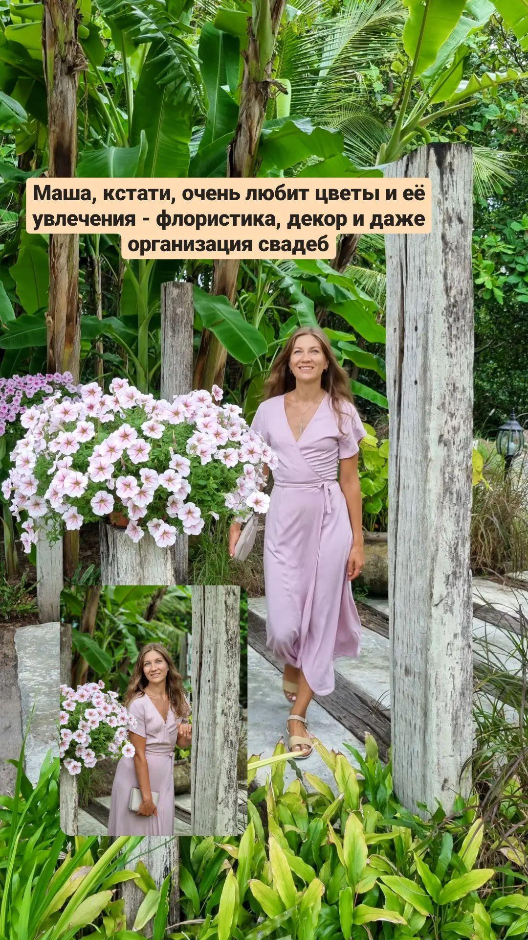 Маша. Фотограф и визажист Анастасия Гусарова