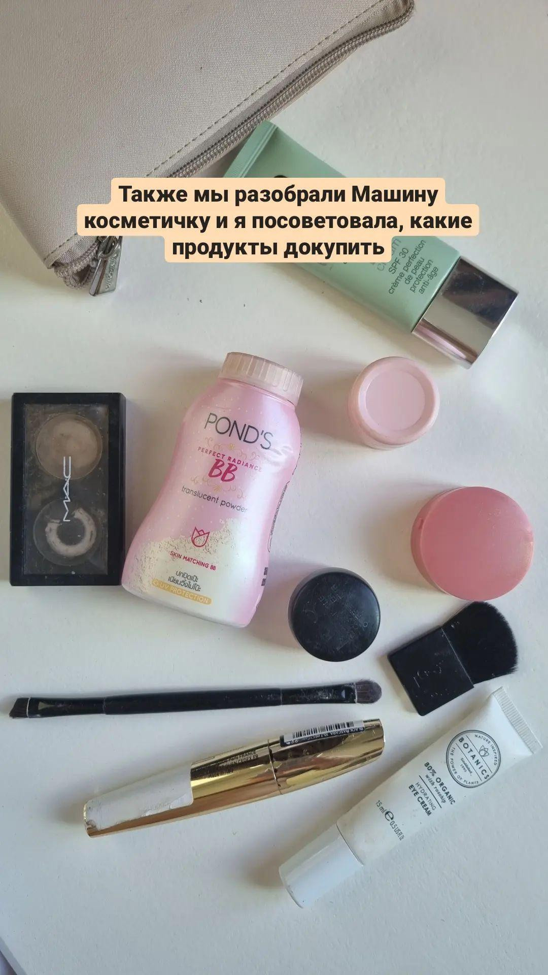 Маша. Фотограф и визажист Анастасия Гусарова