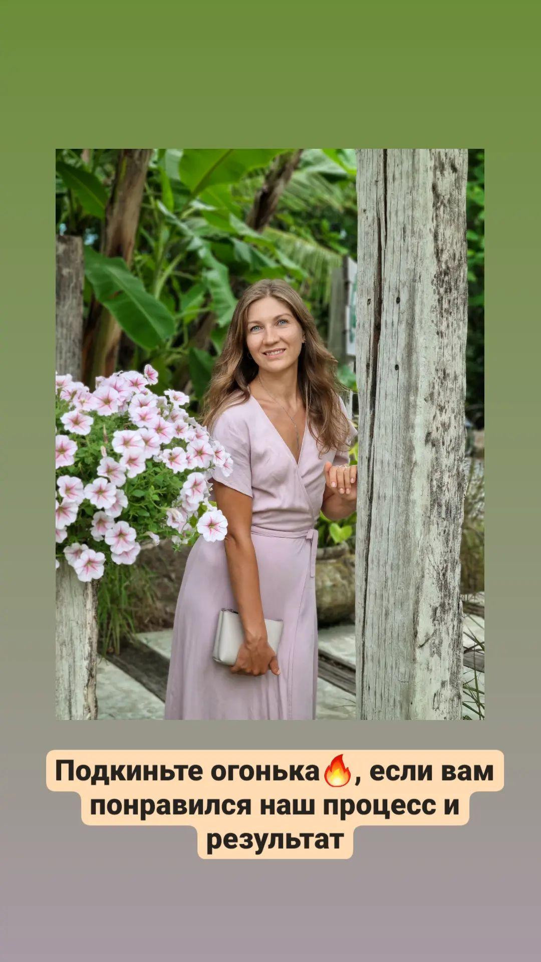 Маша. Фотограф и визажист Анастасия Гусарова