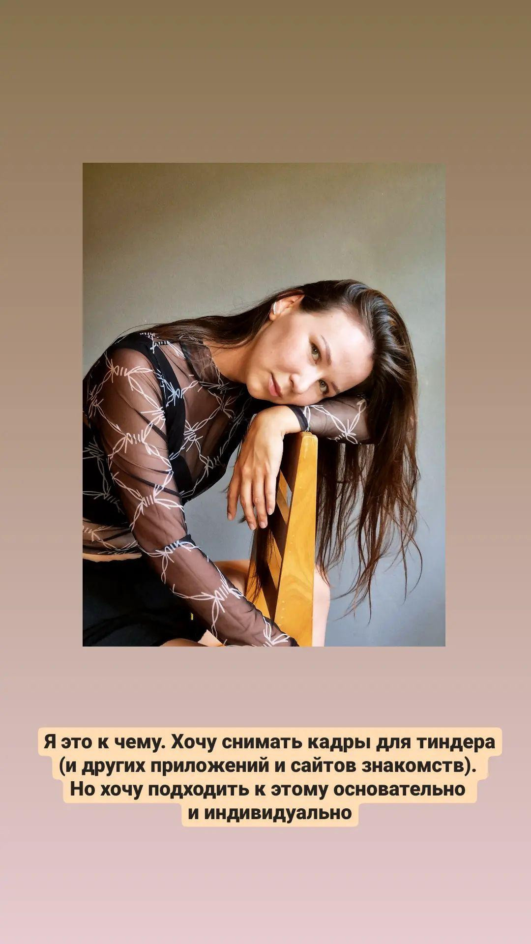 Аня. Фотограф и визажист Анастасия Гусарова