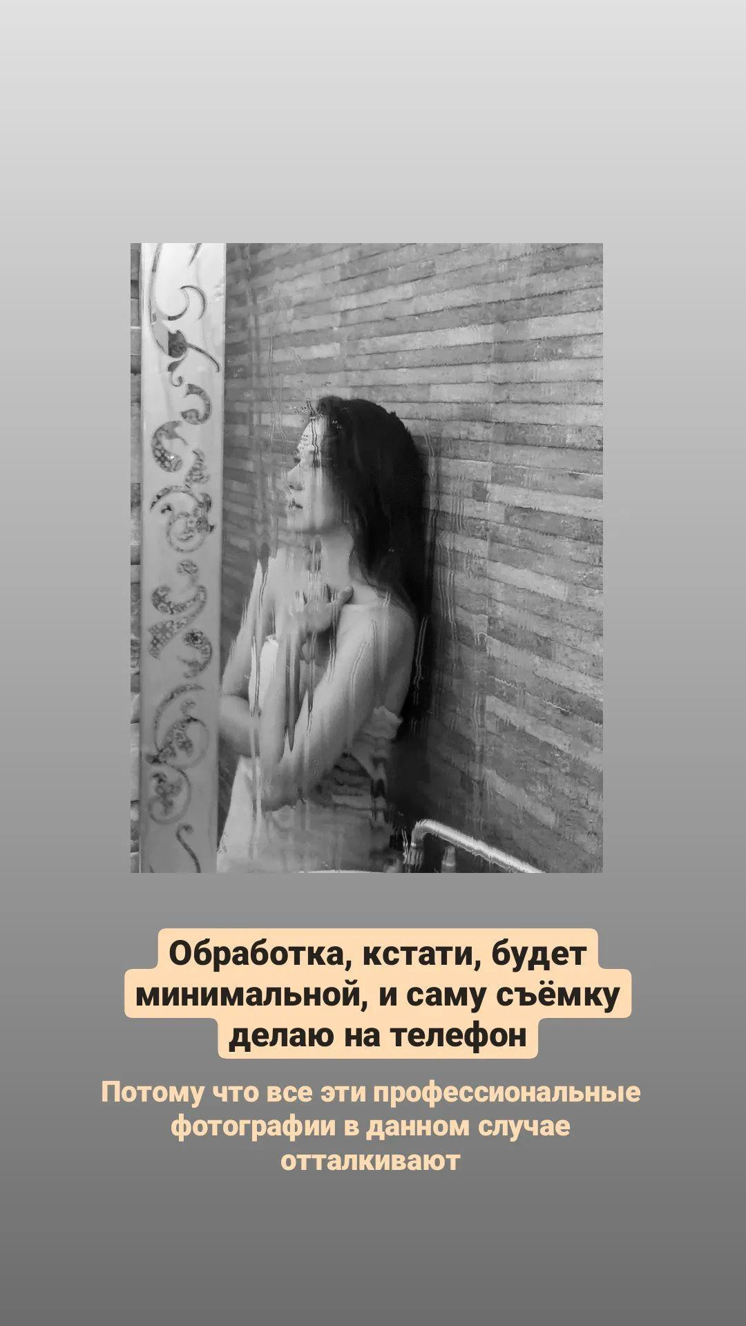 Аня. Фотограф и визажист Анастасия Гусарова