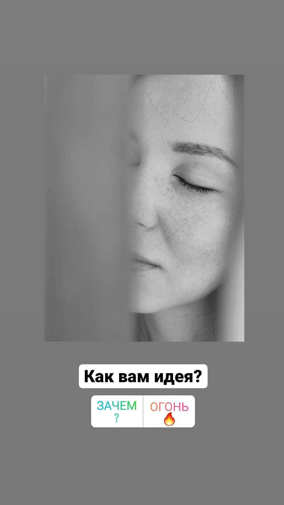 Аня. Фотограф и визажист Анастасия Гусарова