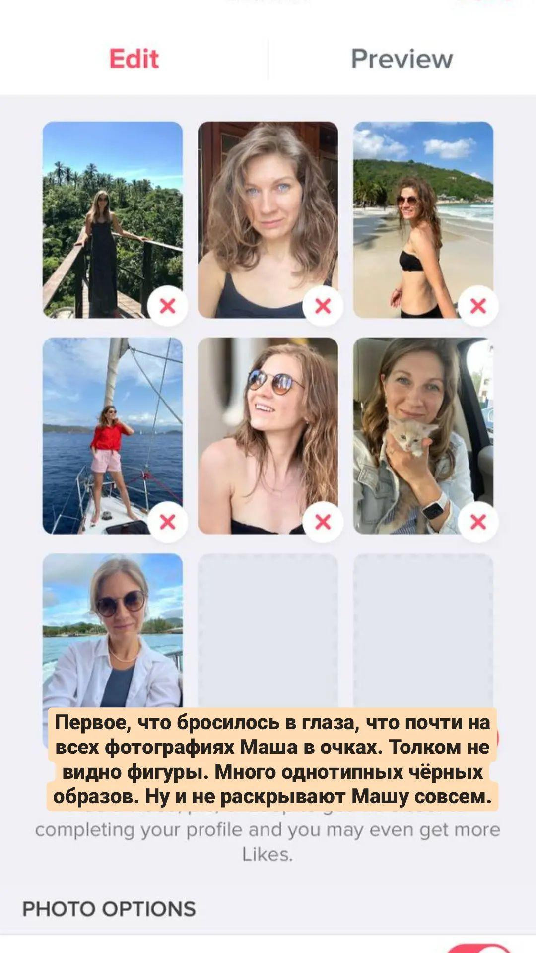 Маша. Фотограф и визажист Анастасия Гусарова