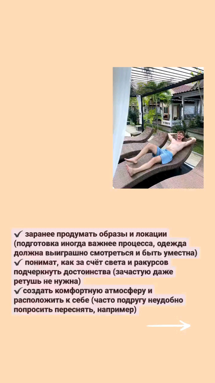 Вадим. Фотограф и визажист Анастасия Гусарова