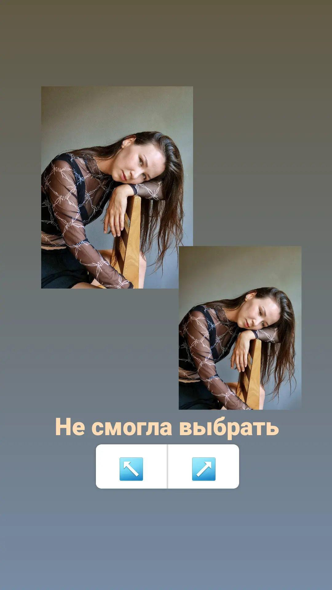 Аня. Фотограф и визажист Анастасия Гусарова