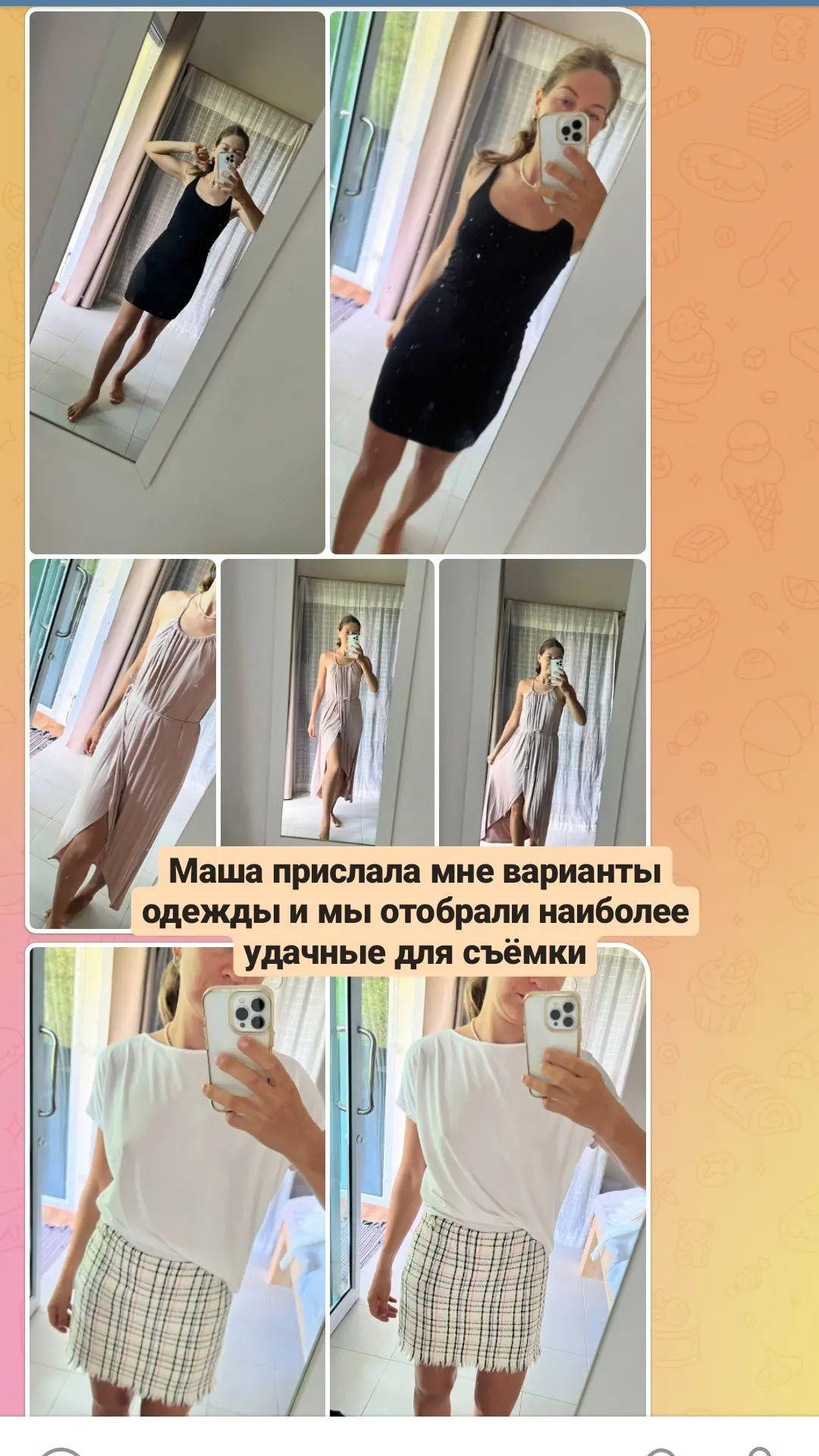 Маша. Фотограф и визажист Анастасия Гусарова