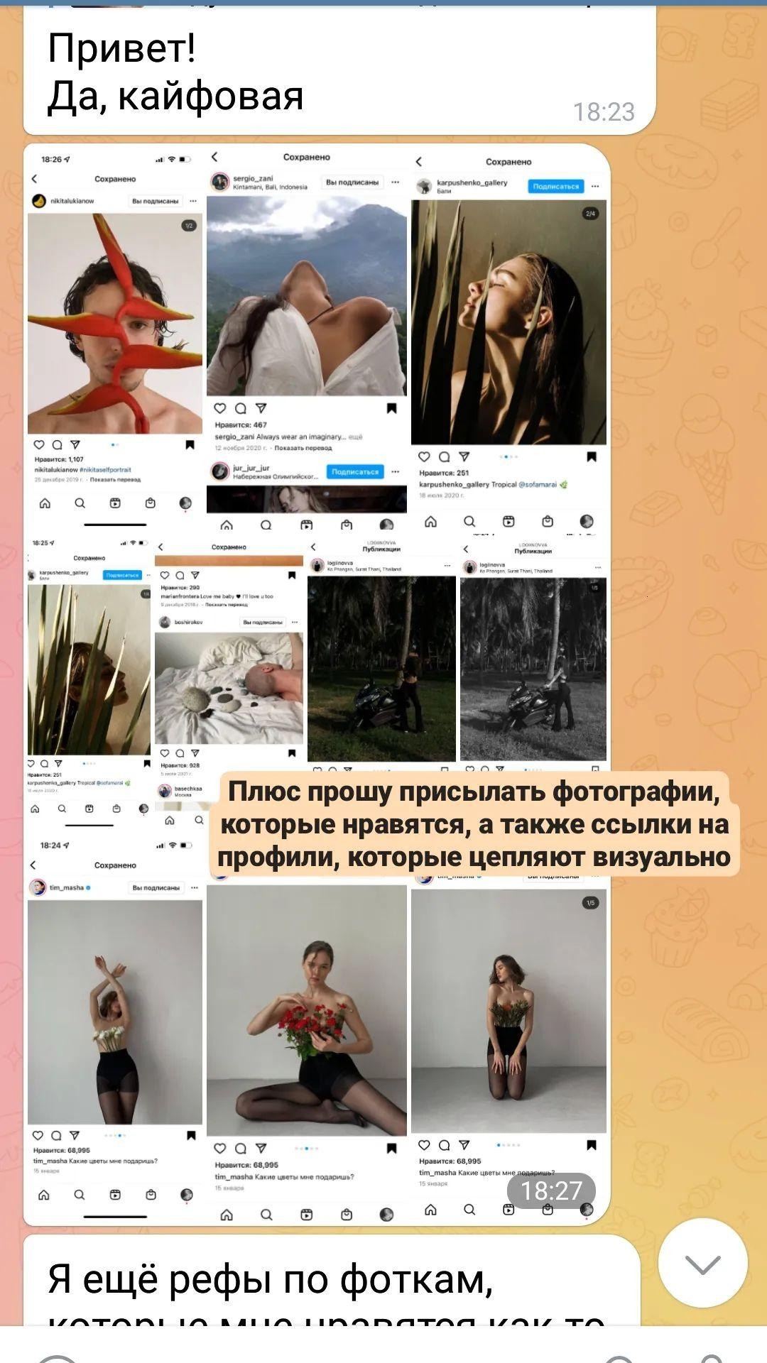 Аня. Фотограф и визажист Анастасия Гусарова