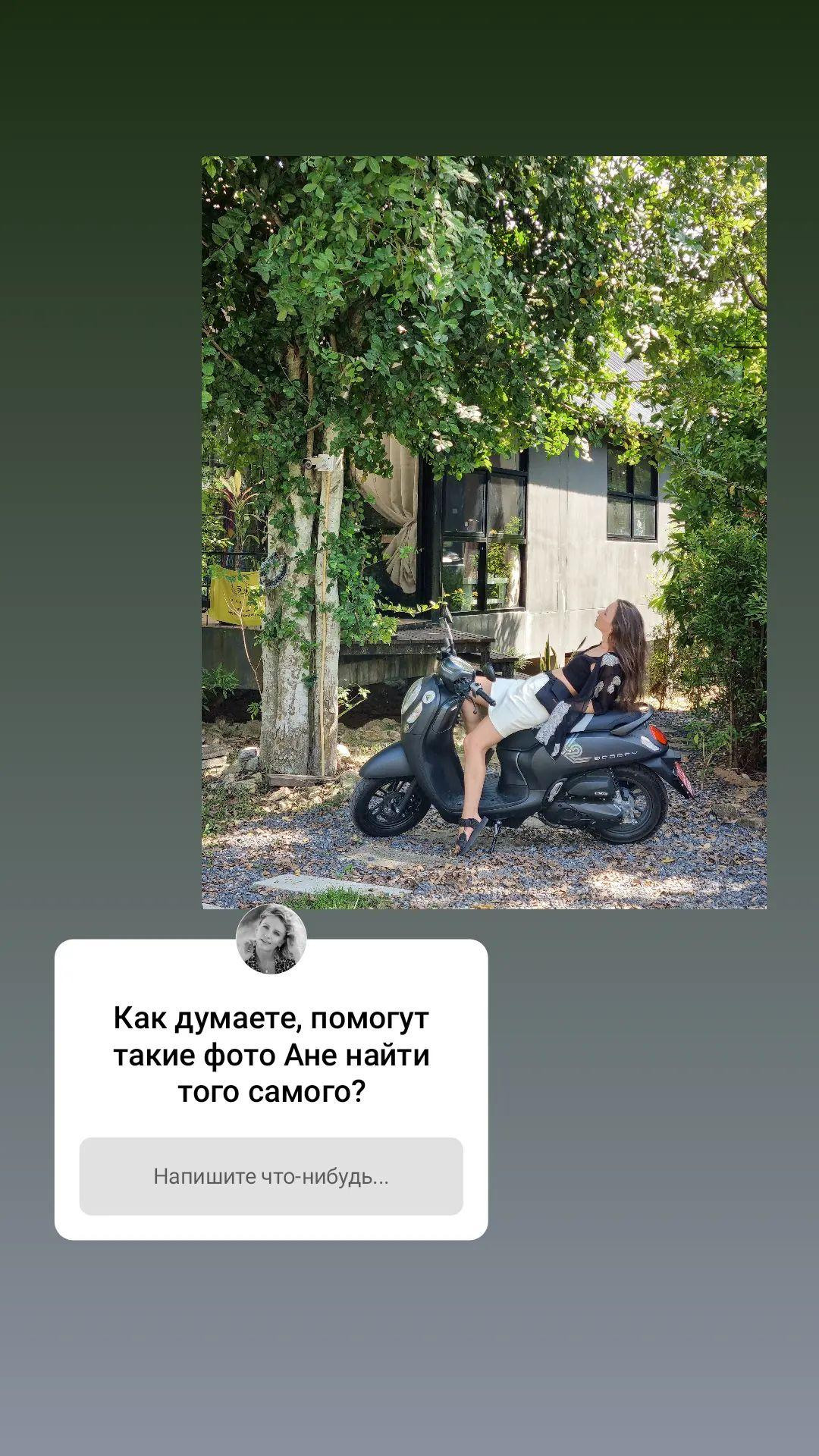 Аня. Фотограф и визажист Анастасия Гусарова