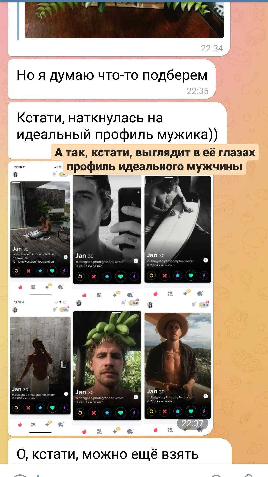 Аня. Фотограф и визажист Анастасия Гусарова