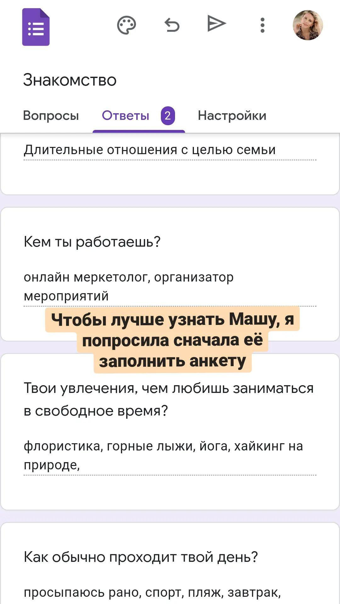 Маша. Фотограф и визажист Анастасия Гусарова