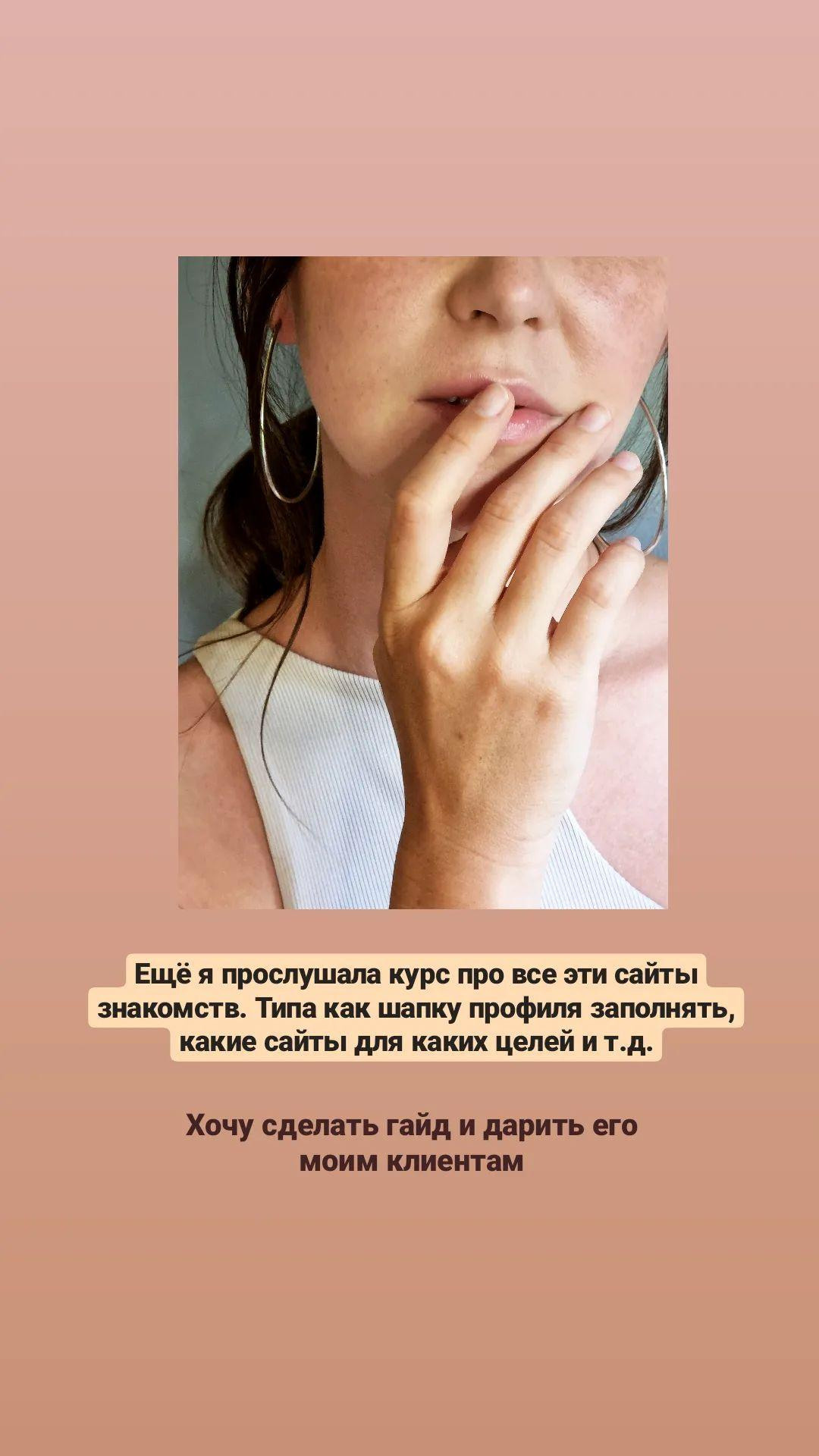 Аня. Фотограф и визажист Анастасия Гусарова