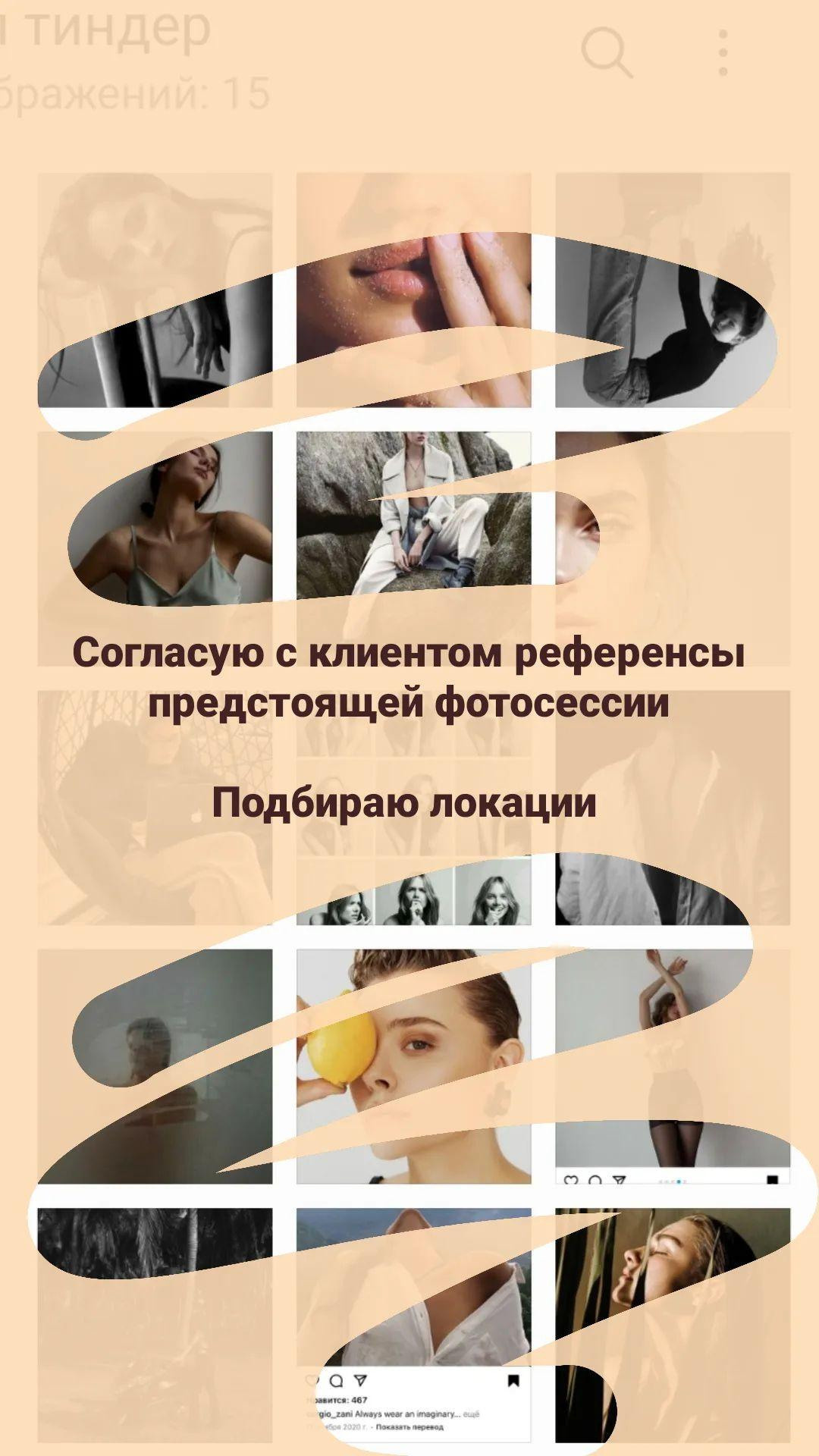 Аня. Фотограф и визажист Анастасия Гусарова