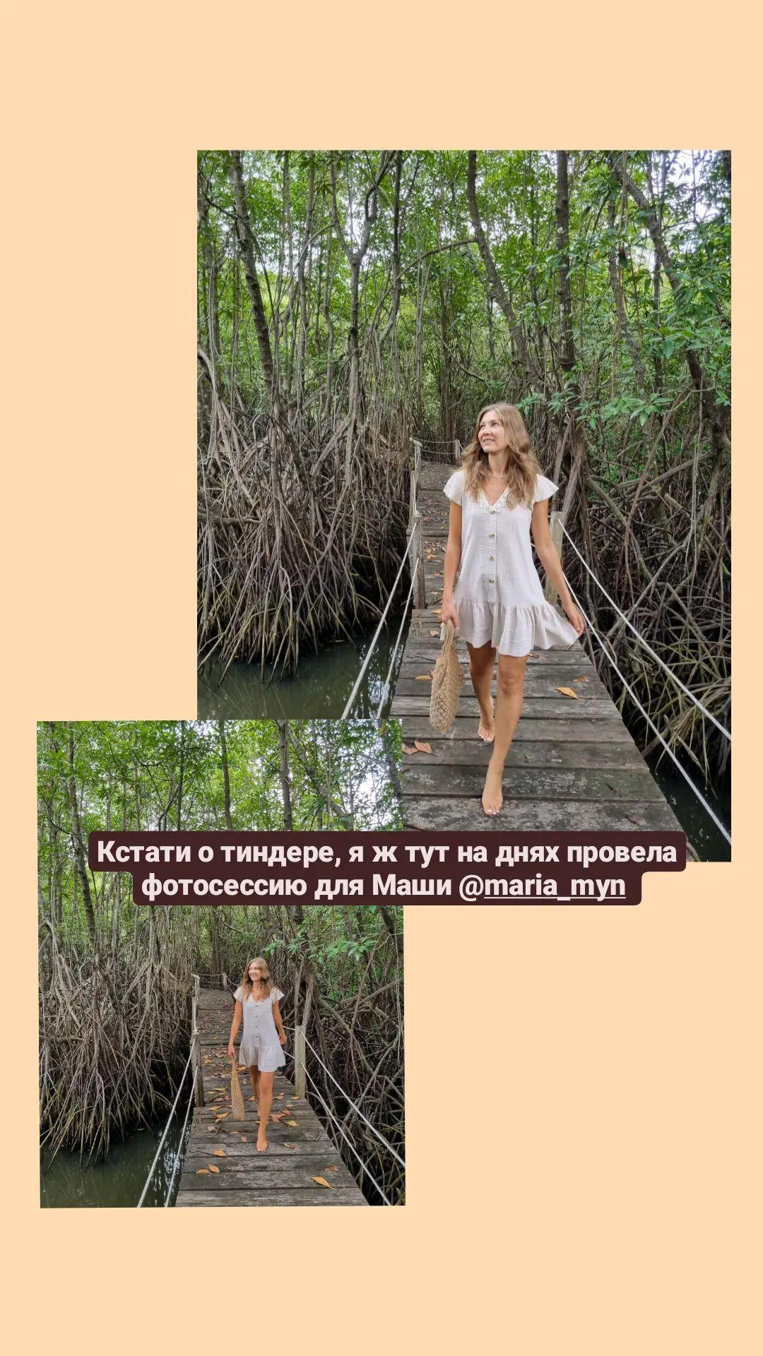 Маша. Фотограф и визажист Анастасия Гусарова