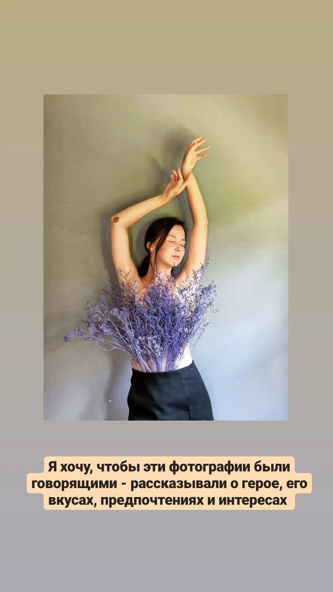 Аня. Фотограф и визажист Анастасия Гусарова