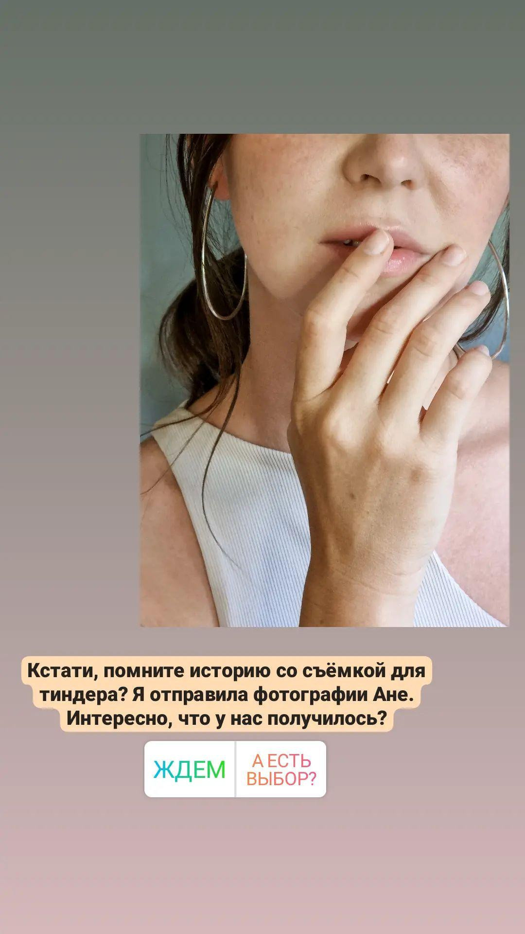 Аня. Фотограф и визажист Анастасия Гусарова