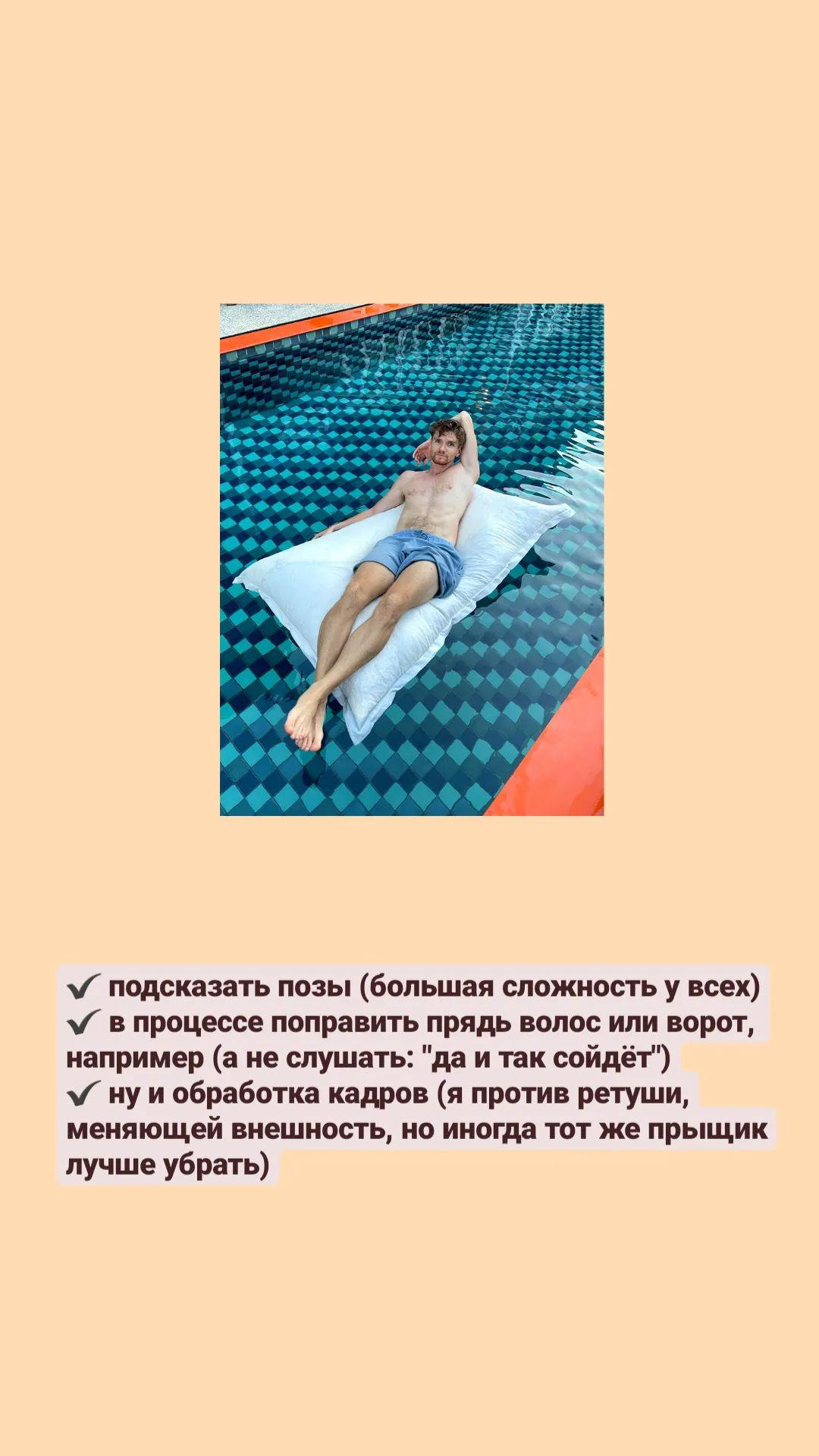 Вадим. Фотограф и визажист Анастасия Гусарова