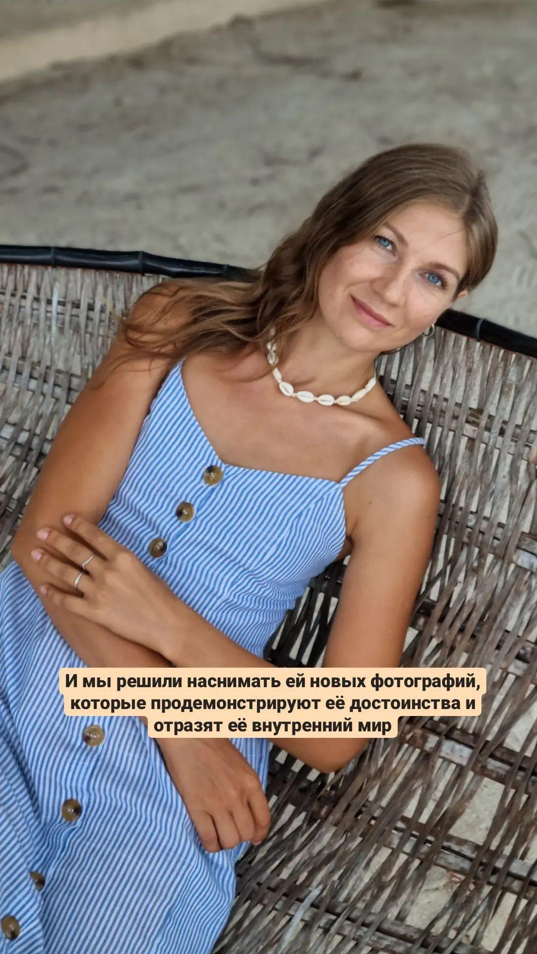 Маша. Фотограф и визажист Анастасия Гусарова