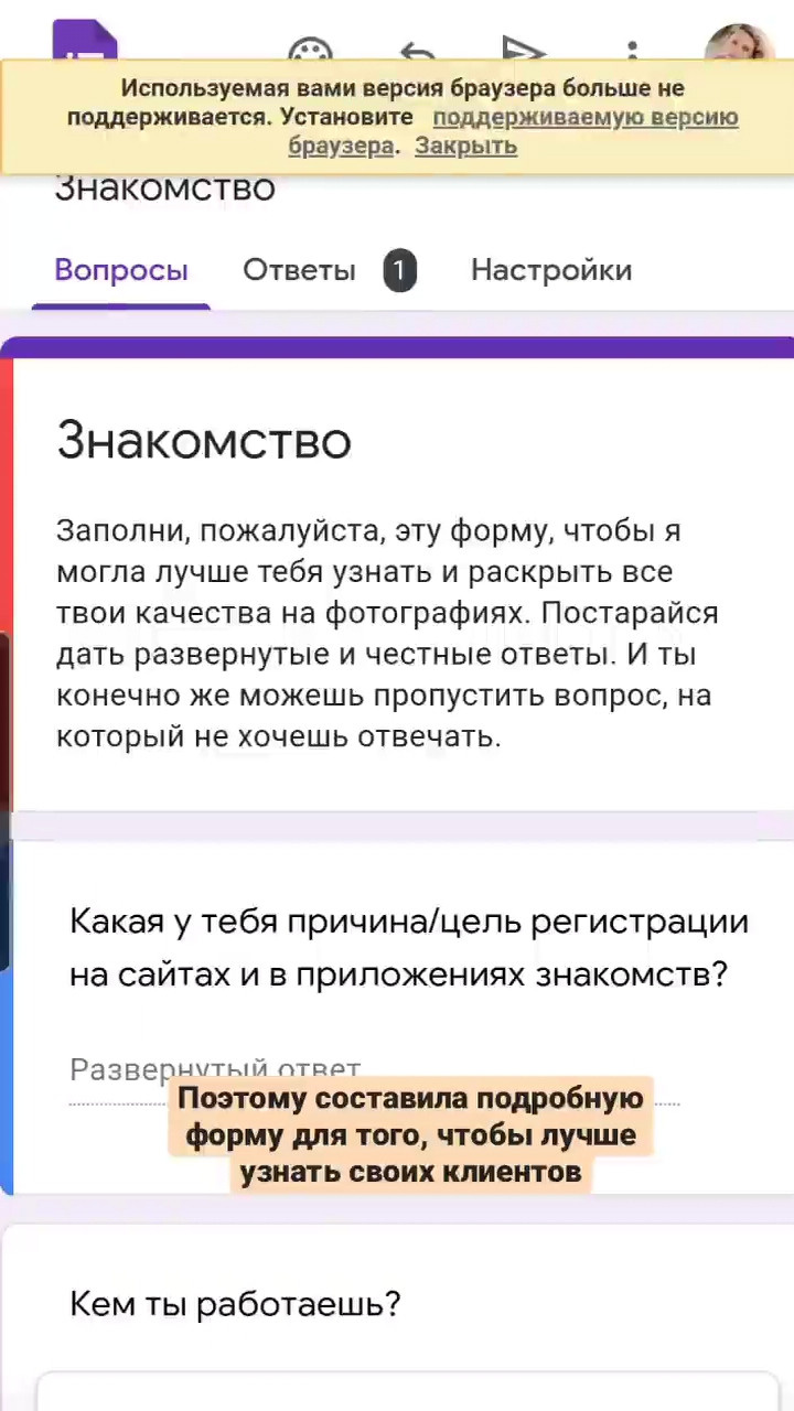 Аня. Фотограф и визажист Анастасия Гусарова