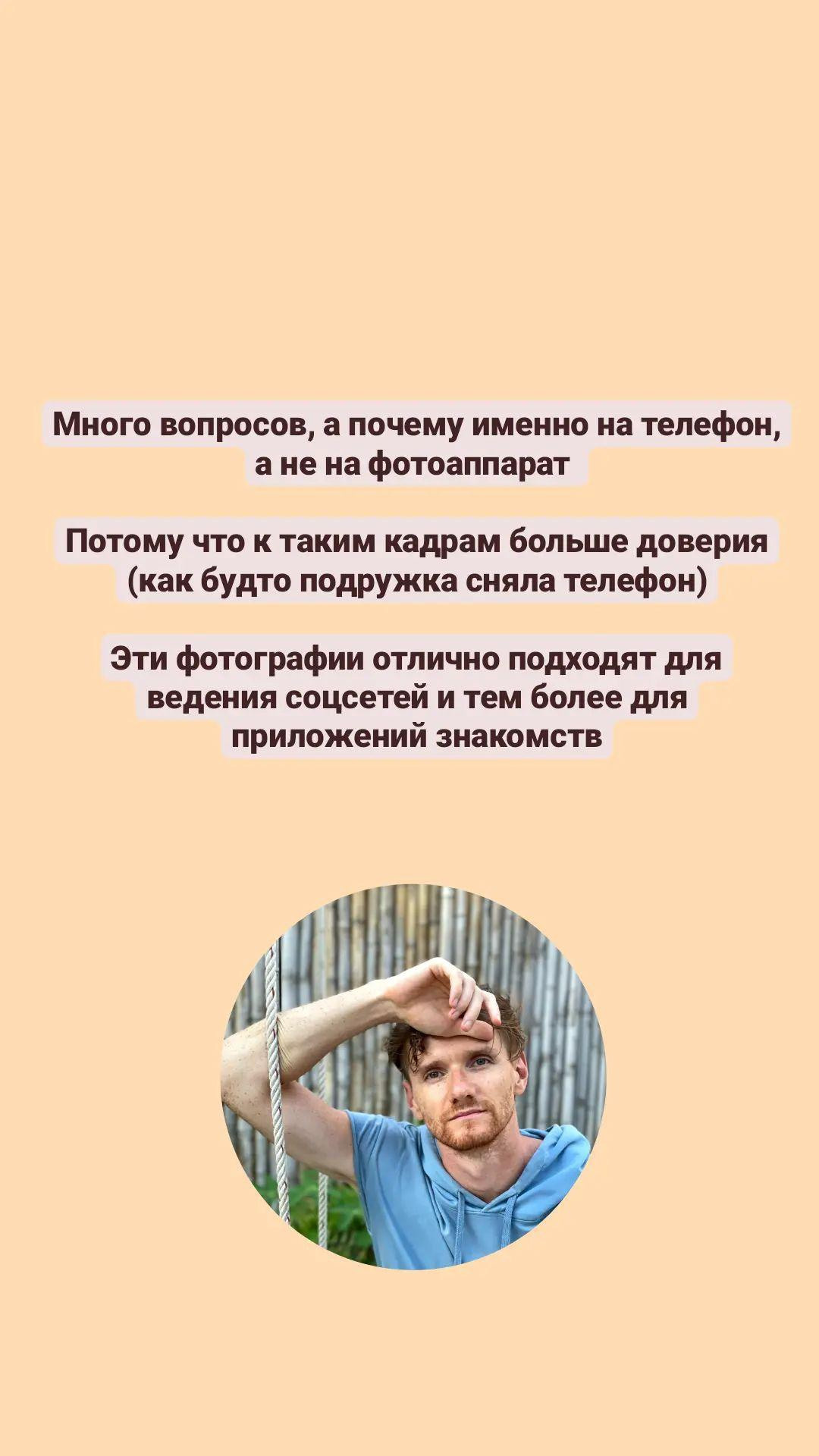 Вадим. Фотограф и визажист Анастасия Гусарова