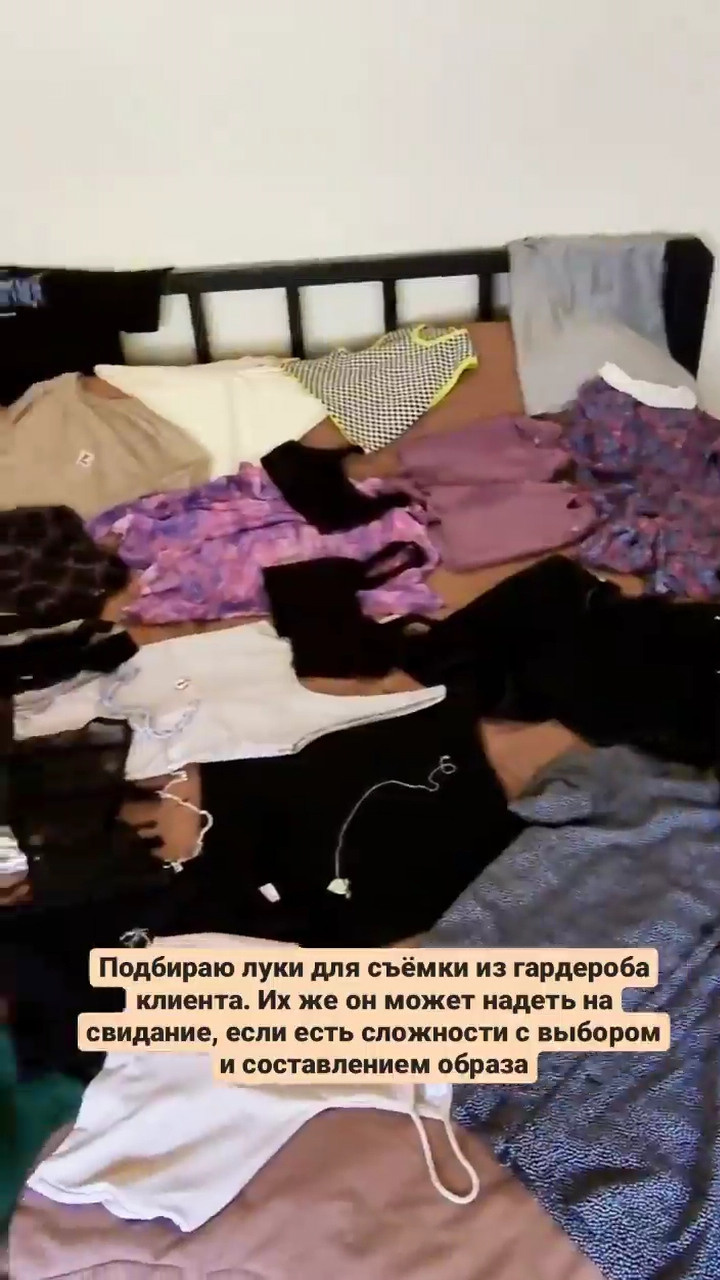 Аня. Фотограф и визажист Анастасия Гусарова