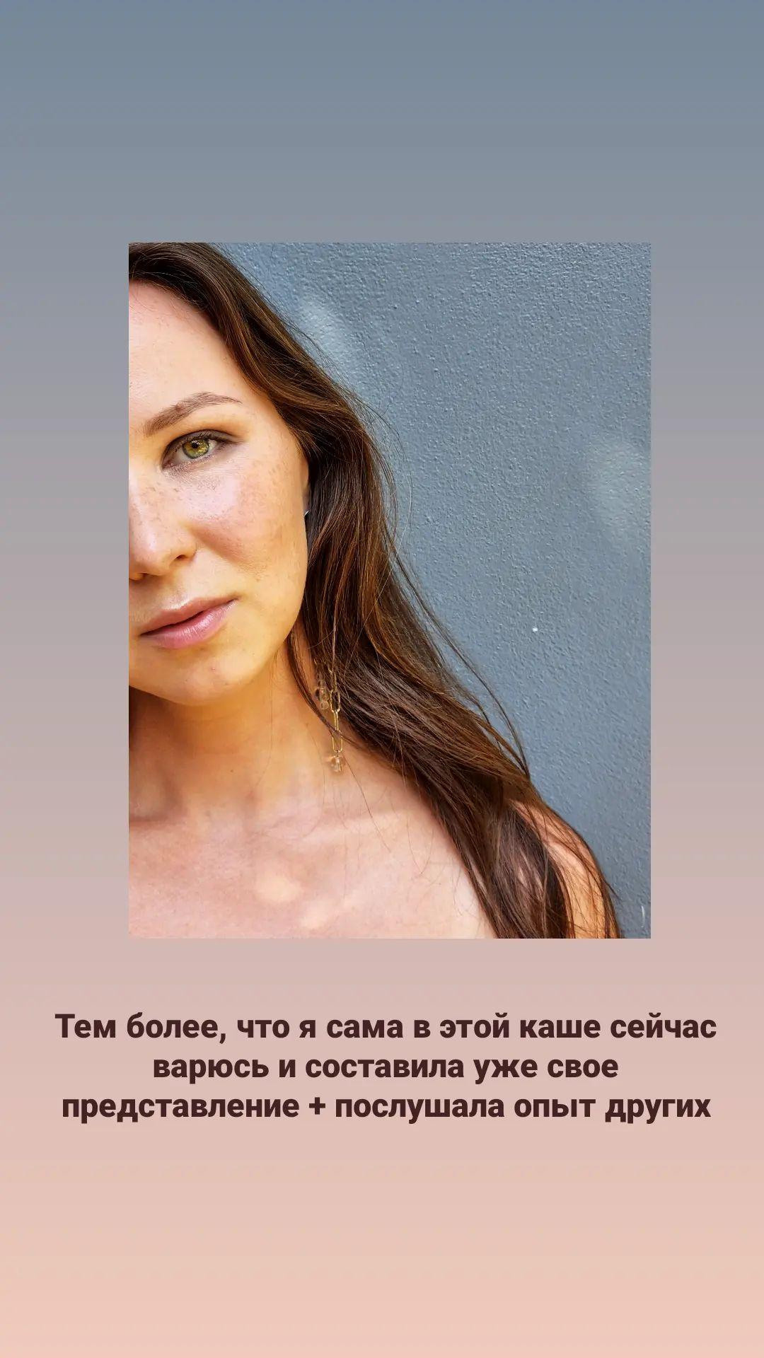 Аня. Фотограф и визажист Анастасия Гусарова