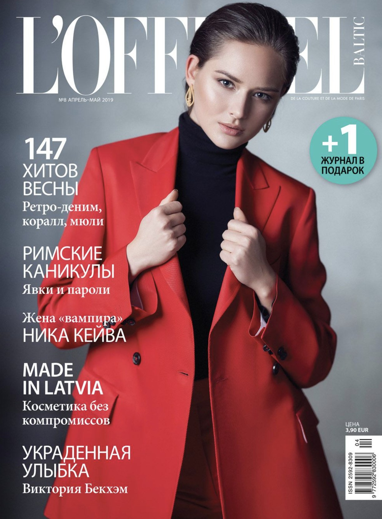 Andrey Osy Losevich — fotogrāfs Rīga