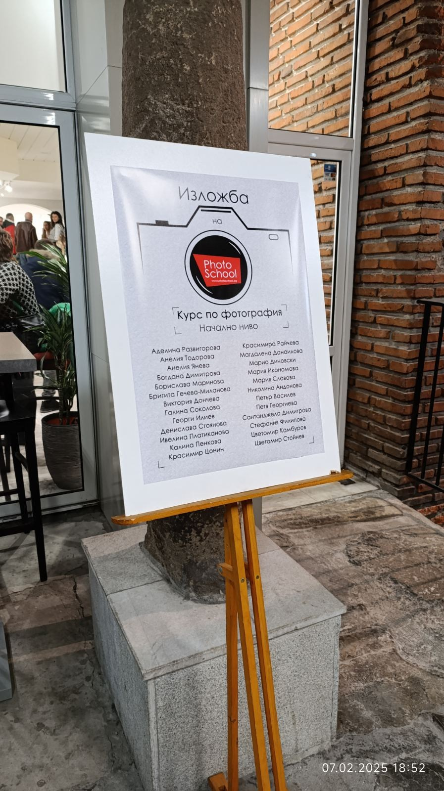 2024-11-03, ТАЕКУОНДО, Ramus Cup, София. СПОРТНА ФОТОГРАФИЯ | ПОРТРЕТНА | РЕПОРТАЖНА