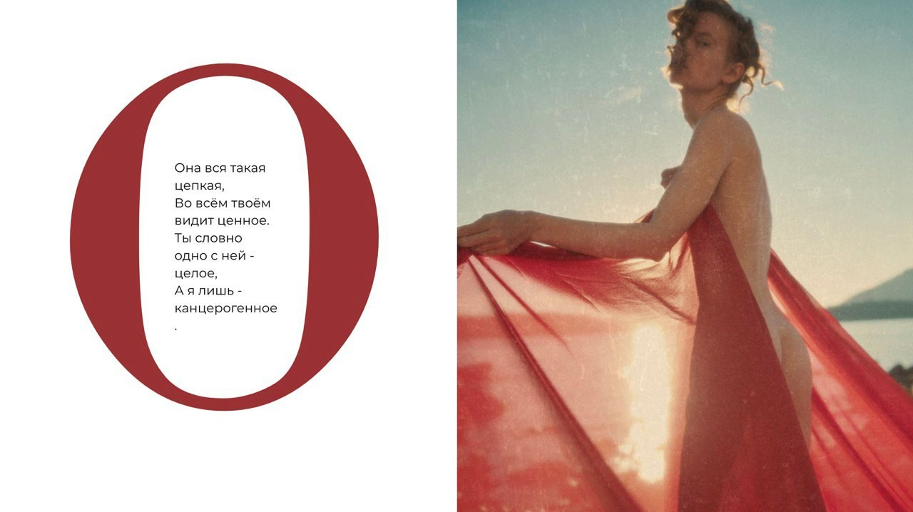 NATASHA TREYA. Minimalist brand photographer & videographer | Raw sincerity. Pure Form