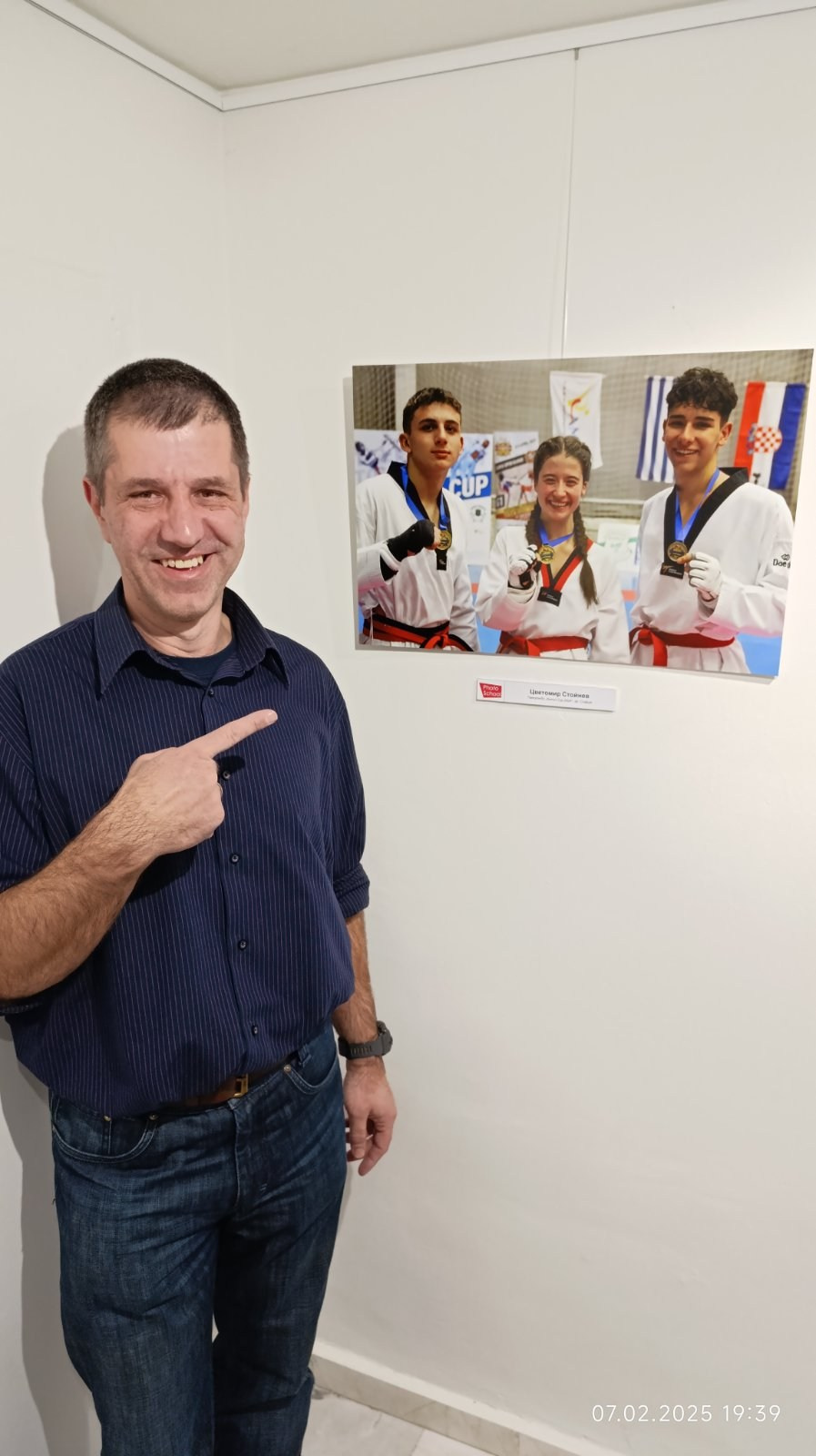 2024-11-03, ТАЕКУОНДО, Ramus Cup, София. СПОРТНА ФОТОГРАФИЯ | ПОРТРЕТНА | РЕПОРТАЖНА