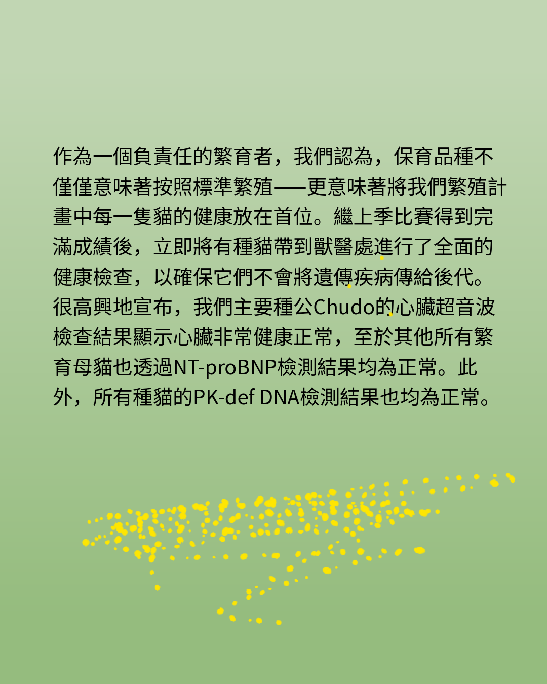 HCM&PKDEF