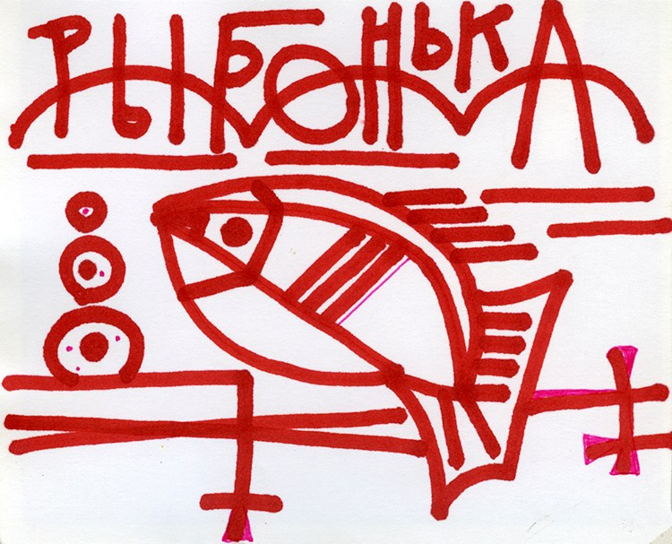 GRAPHICS. Www.sananaleskerov.com