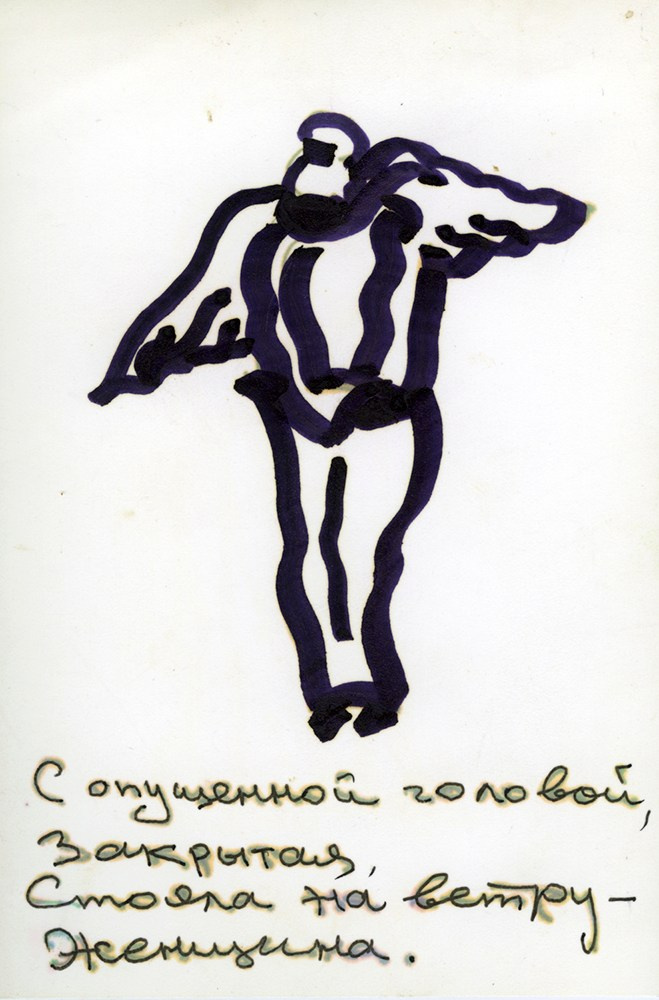 GRAPHICS. Www.sananaleskerov.com