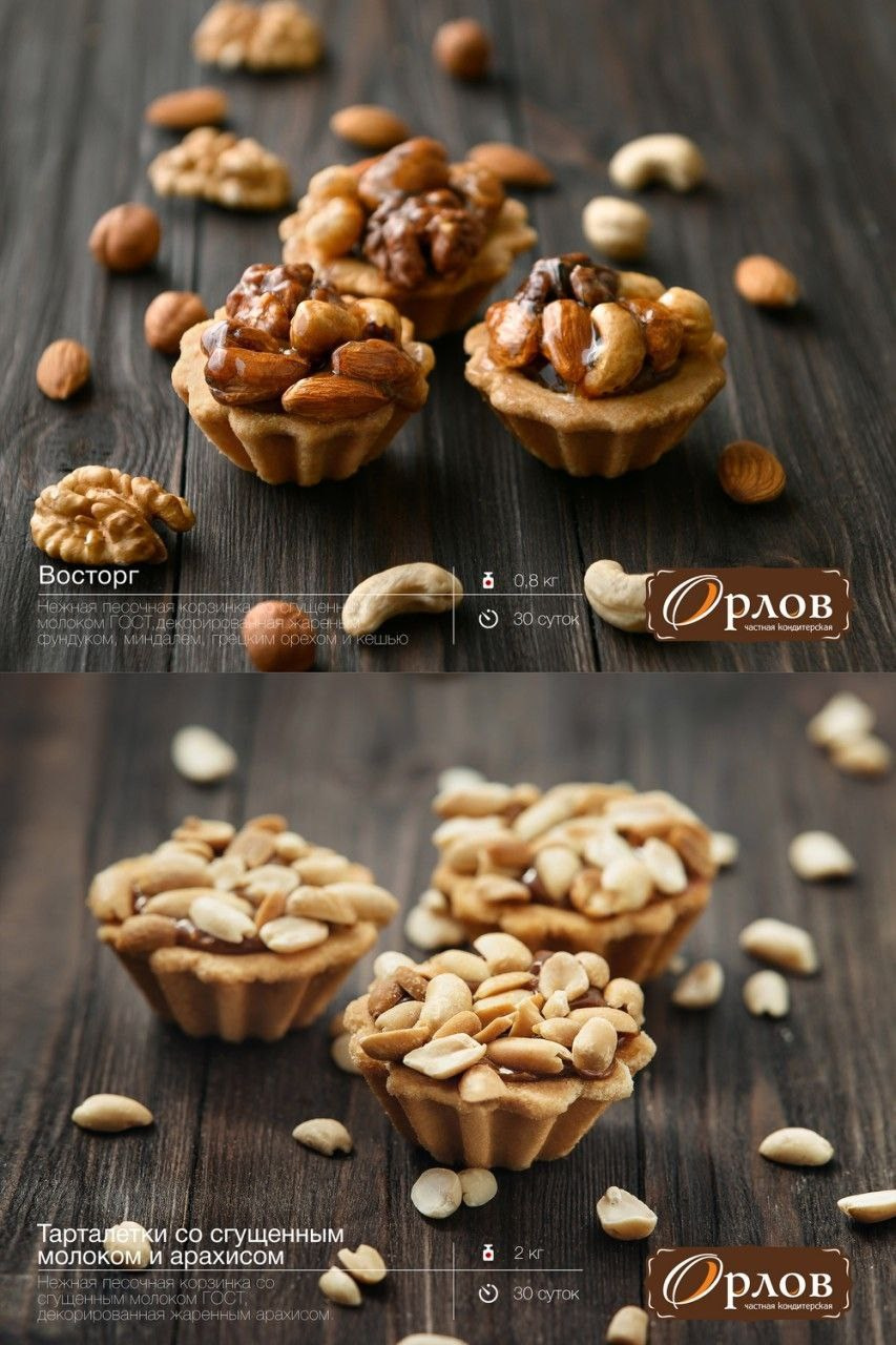 Food photo. Photographer Emil Nalbantov Professional photographer & retoucher