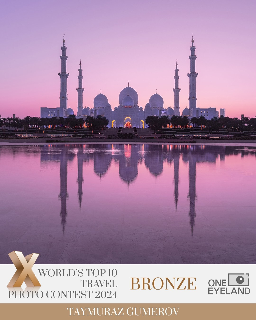 My Awards. Портретен и будоар фотограф в София | Таймураз Гумеров