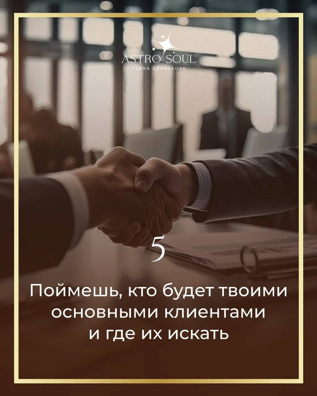 Алена Денескова. Selfbrand.ch Курс «Шаг королевы»