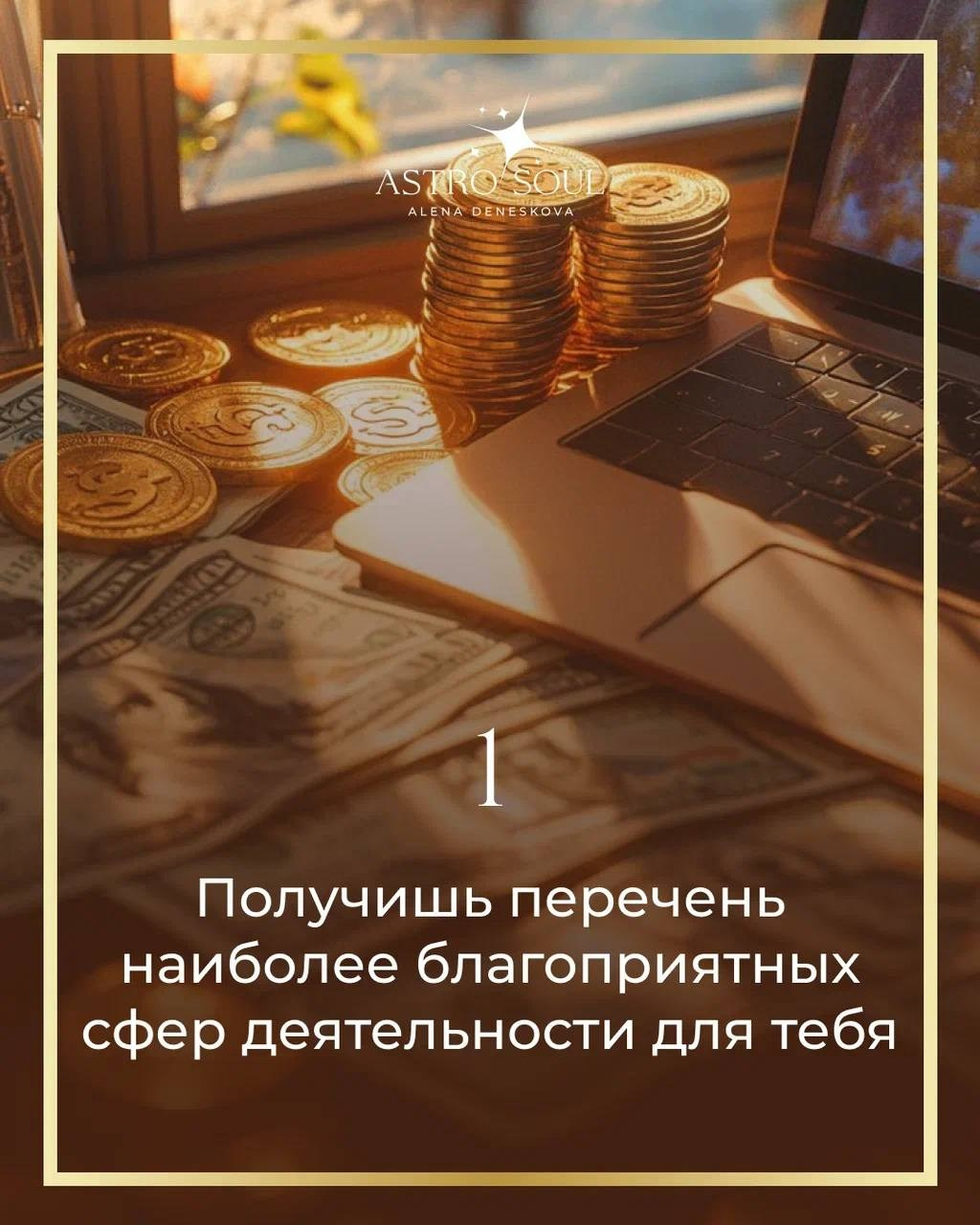 Алена Денескова. Selfbrand.ch Курс «Шаг королевы»