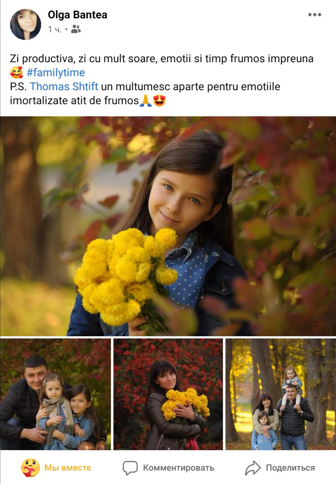 — Проект Года —. Семейный фотограф в Кишинёве THOMAS SHTIFT