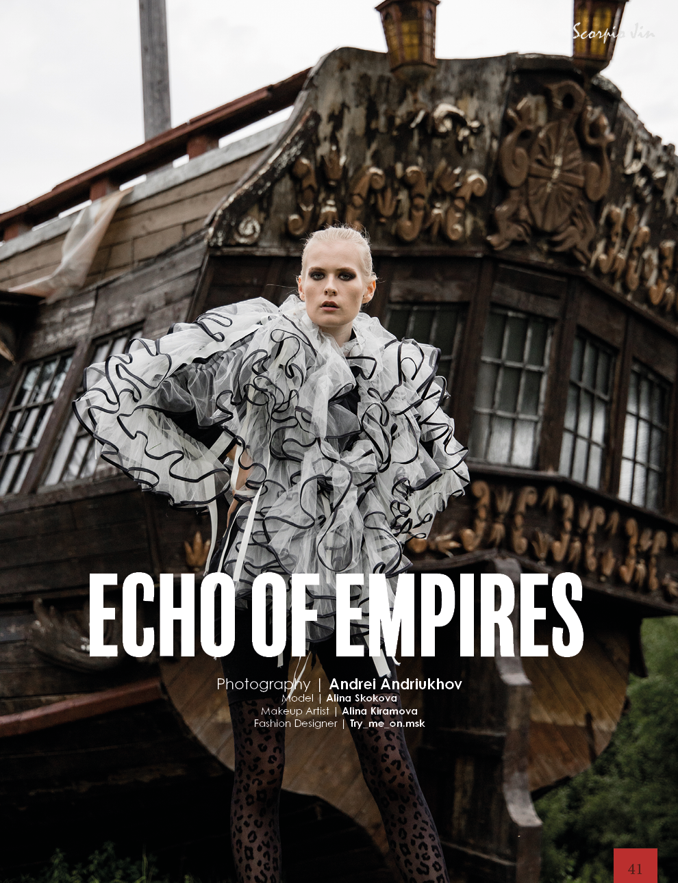 Fashion. El fotógrafo de bodas Andrei Andryukhov en Valencia